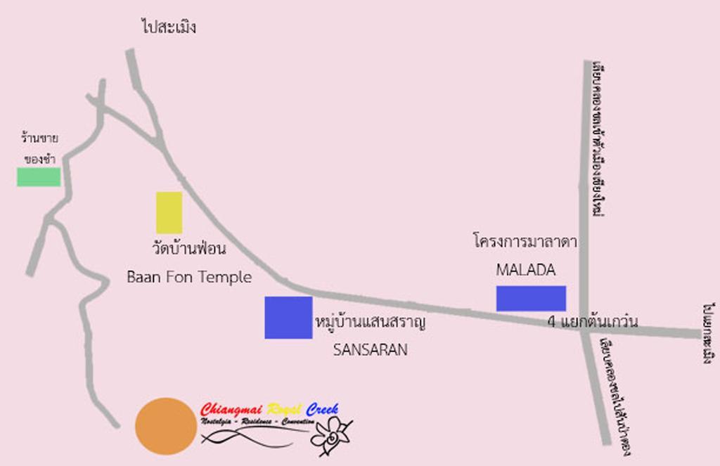 โรงแรมเชียงใหม่รอยัลครีก หางดง ภายนอก รูปภาพ